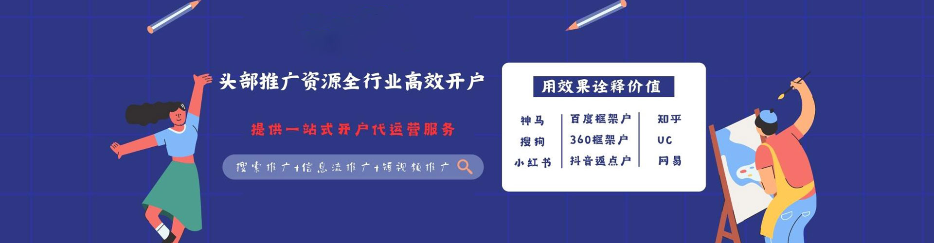 坊子竞价托管