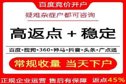 百度竞价代运营公司助力企业打造全网营销矩阵