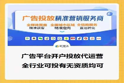 传统企业转型SEM优化公司的成功故事